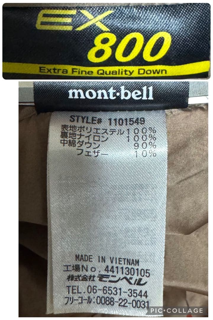 mont-bell 800FP トラベルダウンパーカ Mサイズ フード着脱式