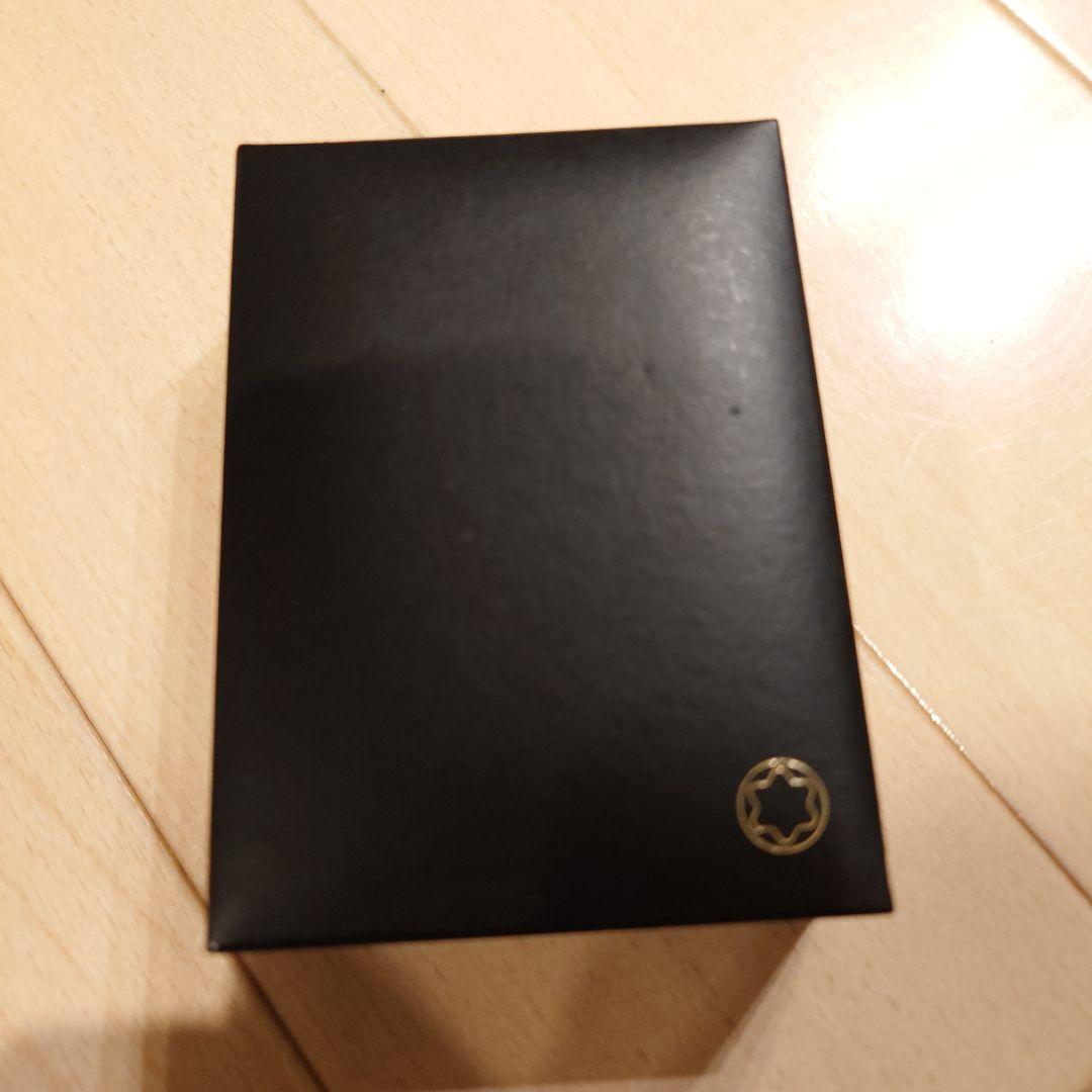 モンブラン　キーリング