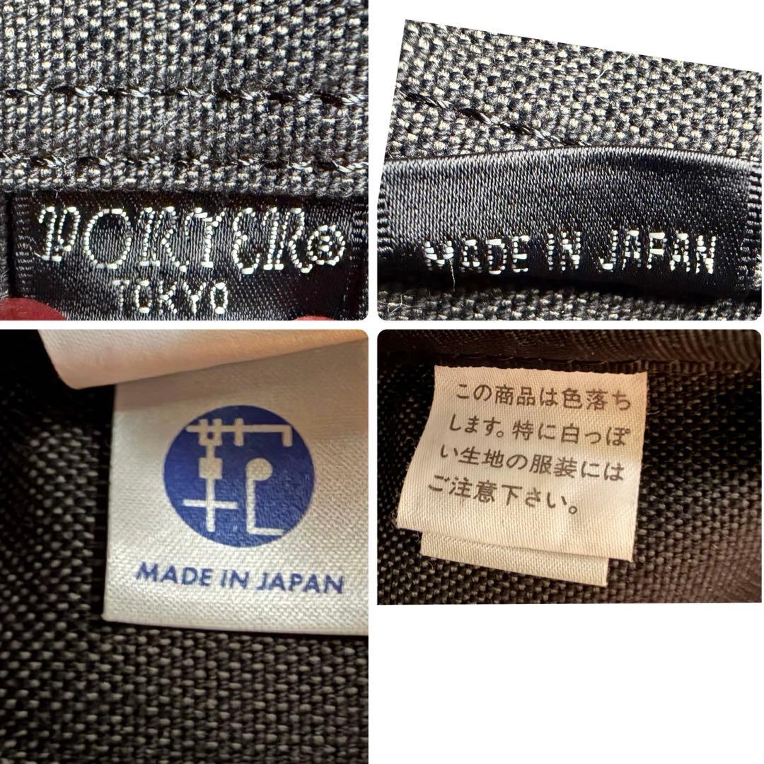 【れーさま専用】未使用級✨ポーター PORTER スモーキー M トートバッグ