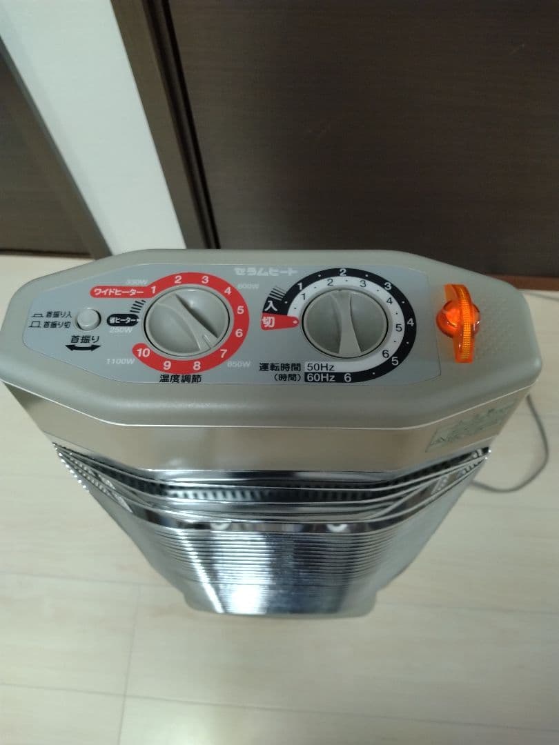 電気ヒーター ストリップヒーター グレー