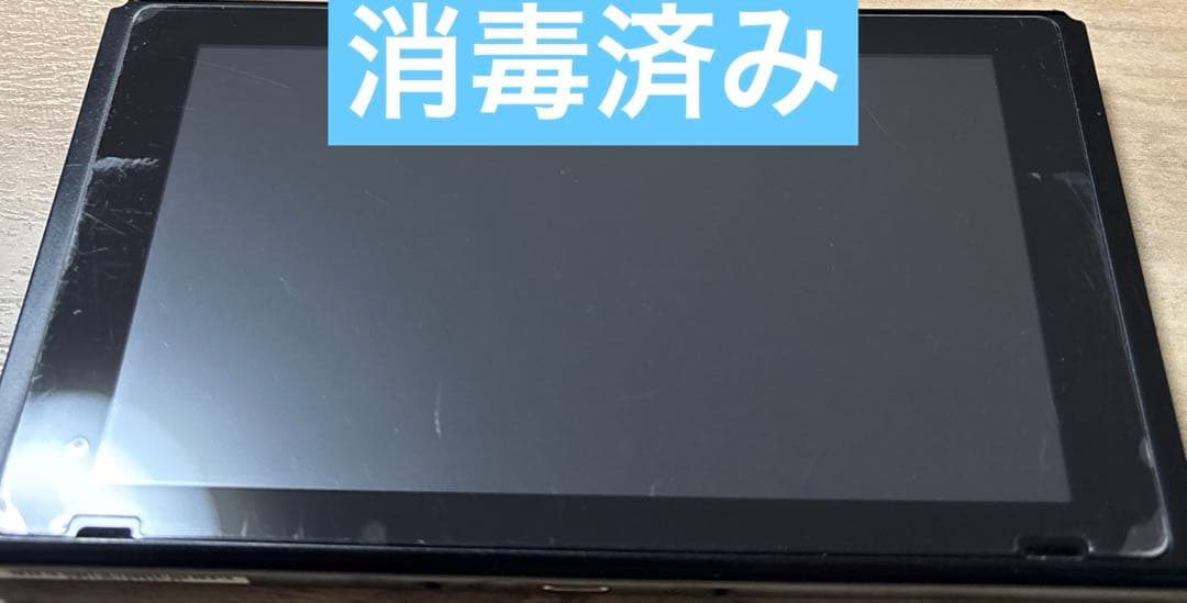 Nintendo Switch本体付属品完備。箱あり。MicroSD256GB付