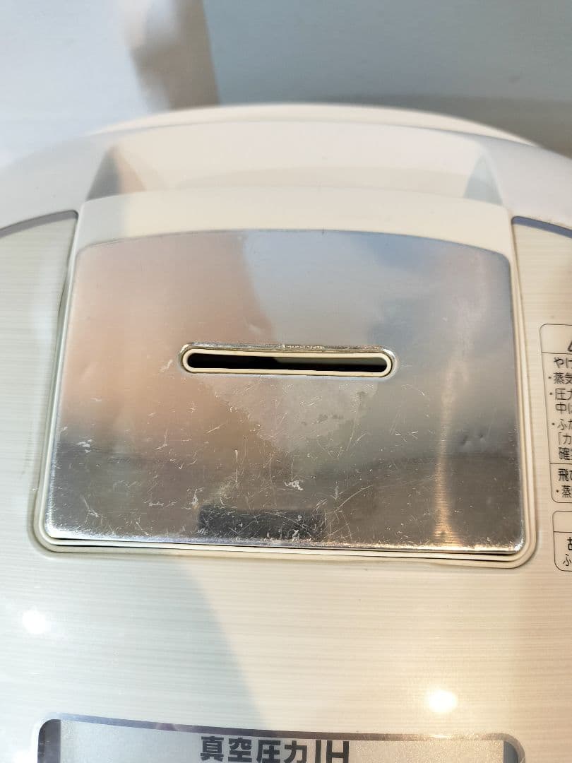 【良品】TOSHIBA 10合　真空圧力IH ジャー炊飯器