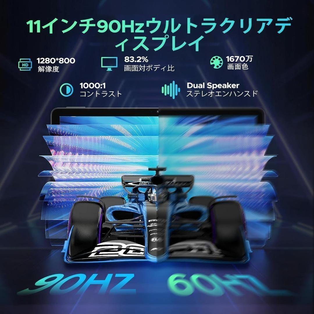 Android16❤️DOOGEE U11 タブレット 11インチ 付属品豊富✨