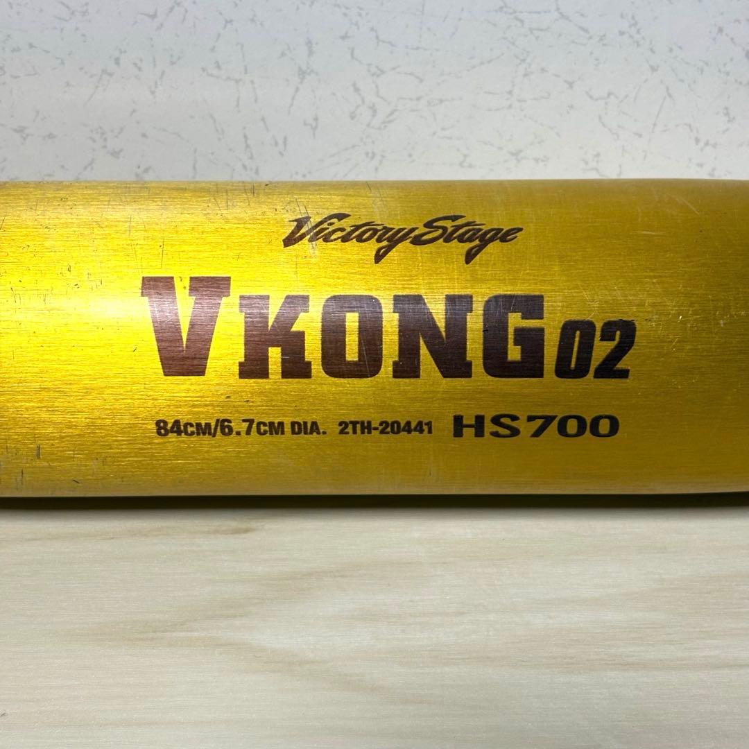 MIZUNO ビクトリーステージ VKONG02硬式 バット 84cm ミズノ