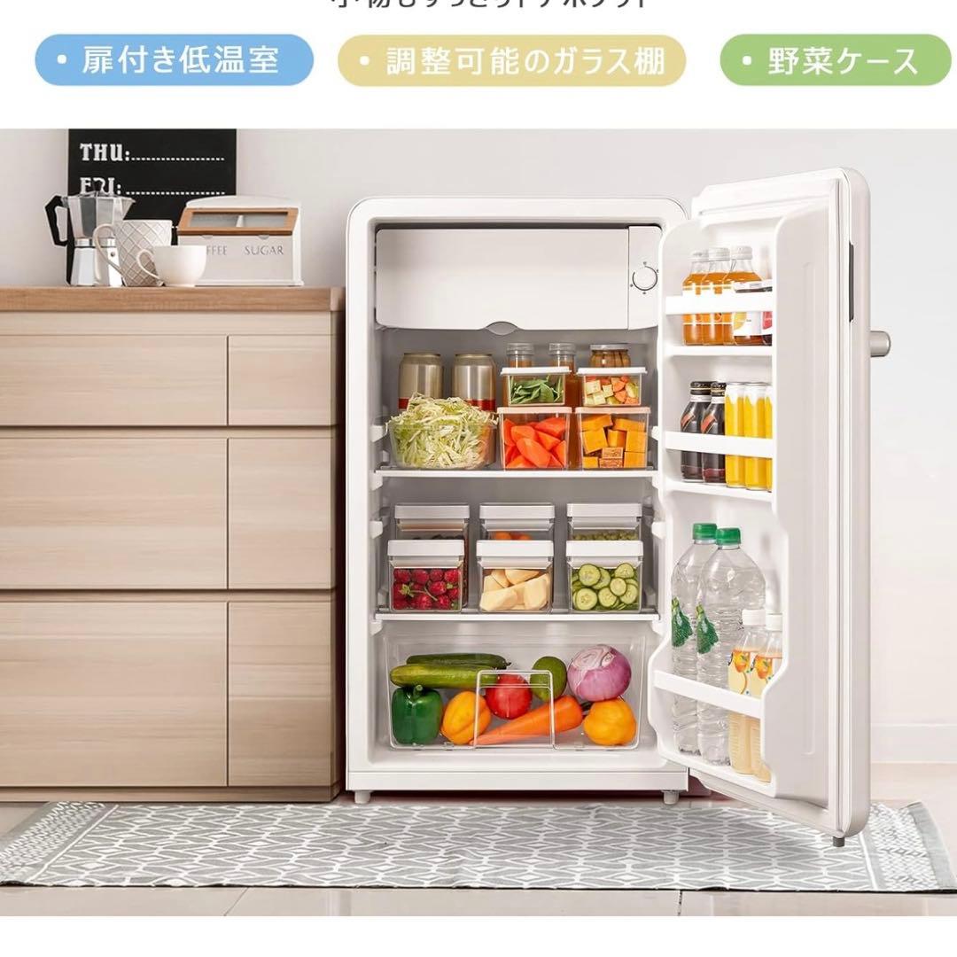 comfee 冷蔵庫 93L RCD93WHS(E) レトロデザイン