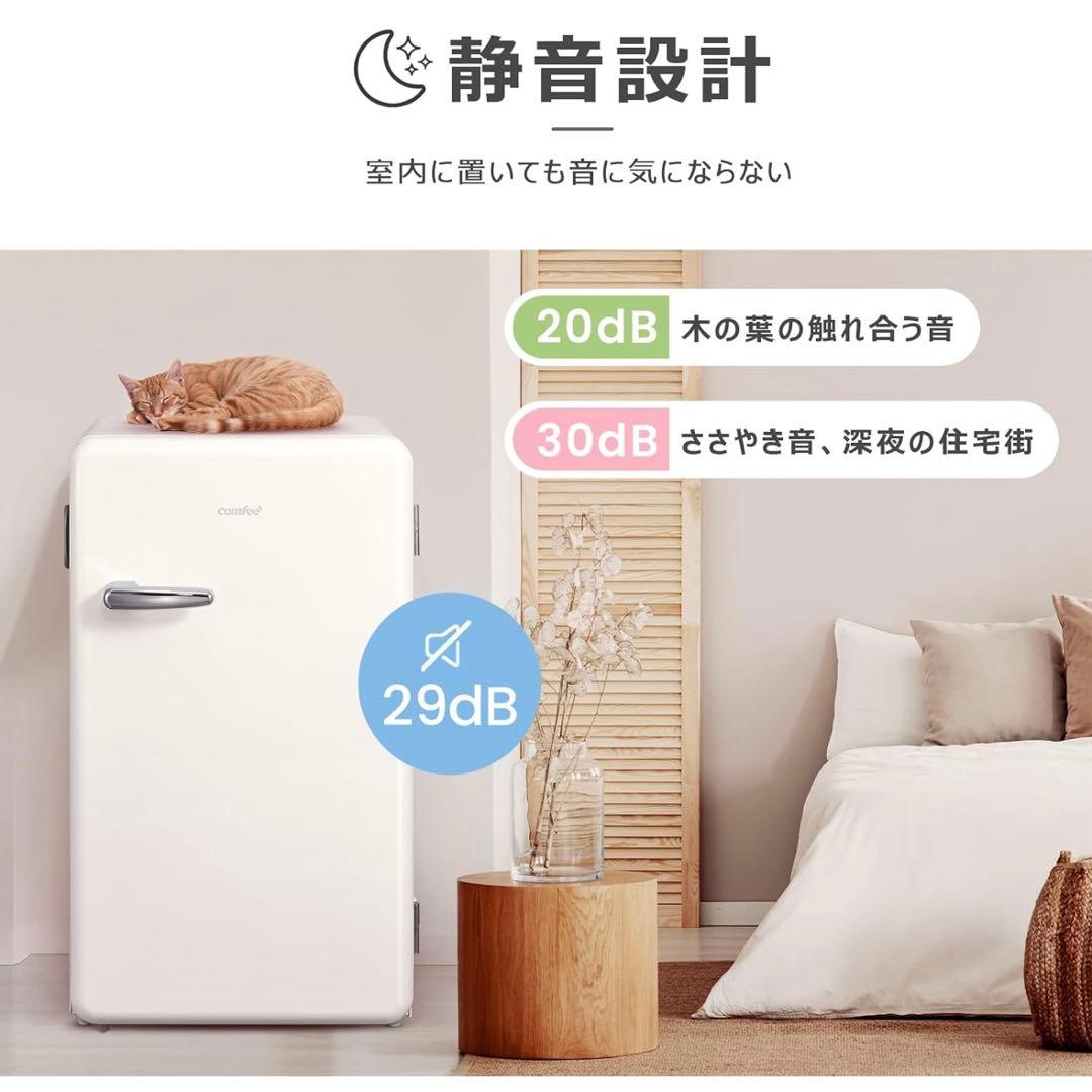 comfee 冷蔵庫 93L RCD93WHS(E) レトロデザイン