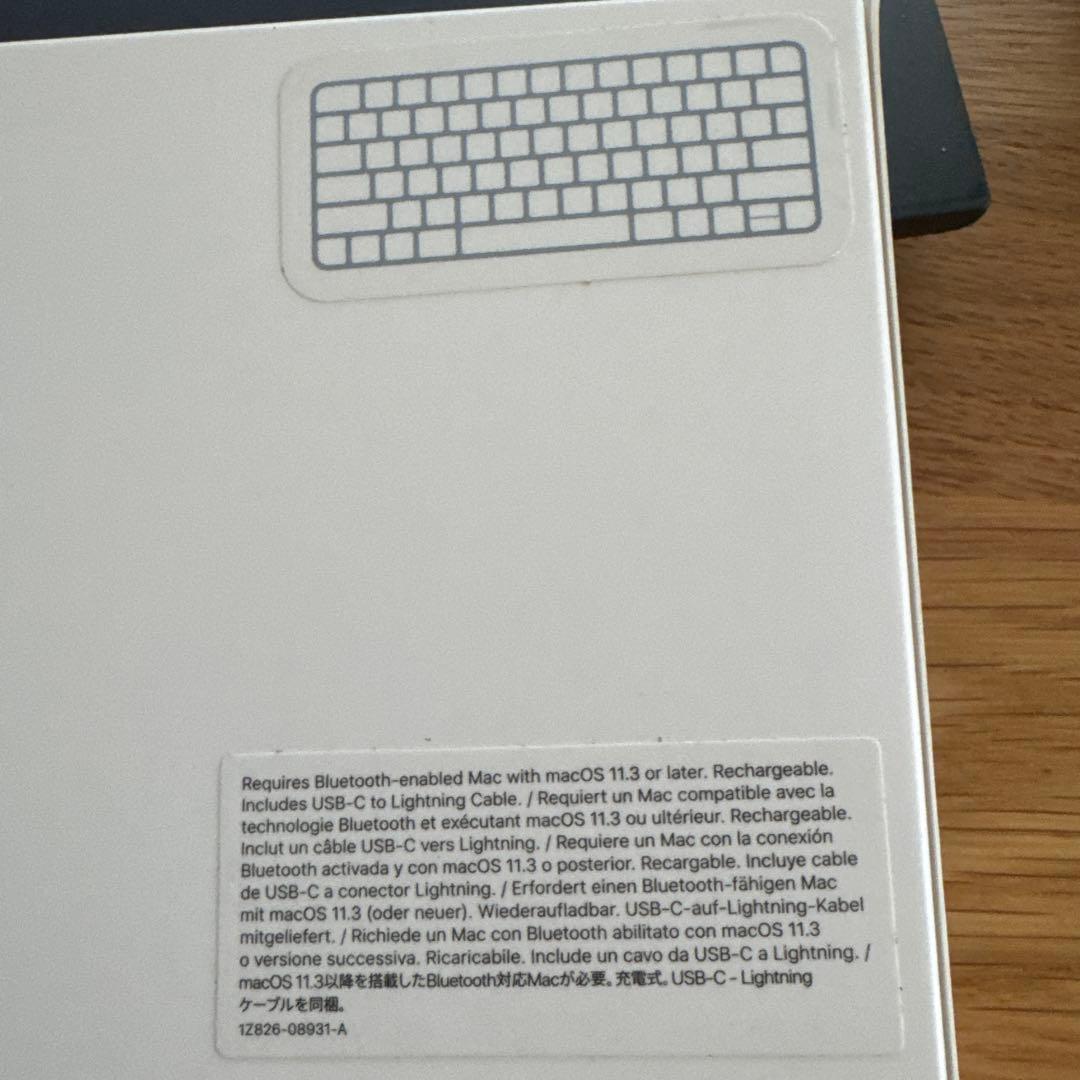 未開封　US配列　Magic Keyboard A2450