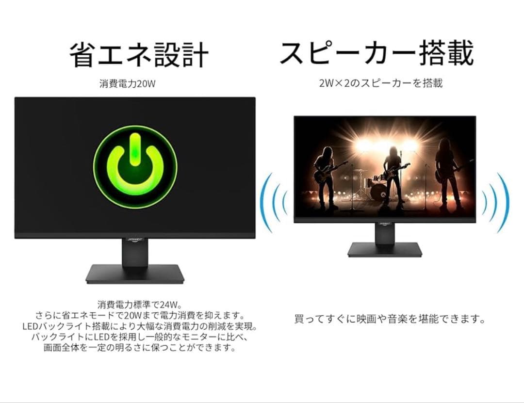 値下げ中JAPANNEXT 27in 4Kモニター JN-IPS2708UHDR