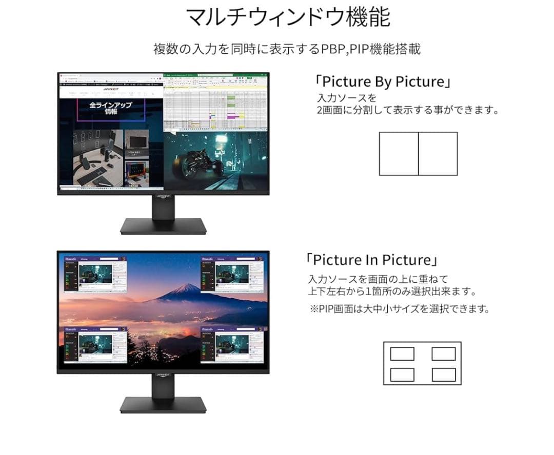 値下げ中JAPANNEXT 27in 4Kモニター JN-IPS2708UHDR