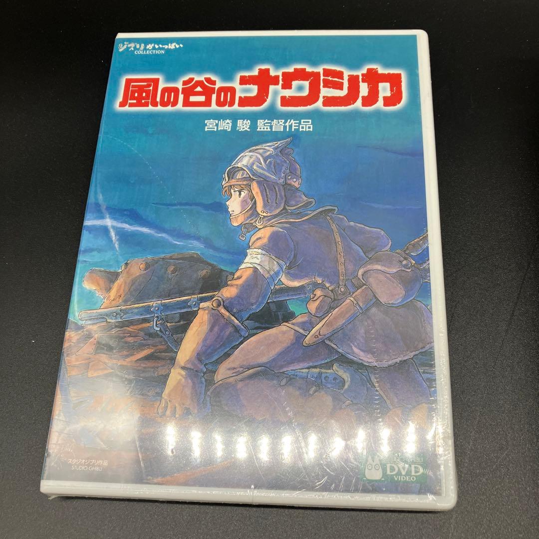 風の谷のナウシカ　カリオストロの城　パンダコパンダ　スタジオジブリ　ラピュタ