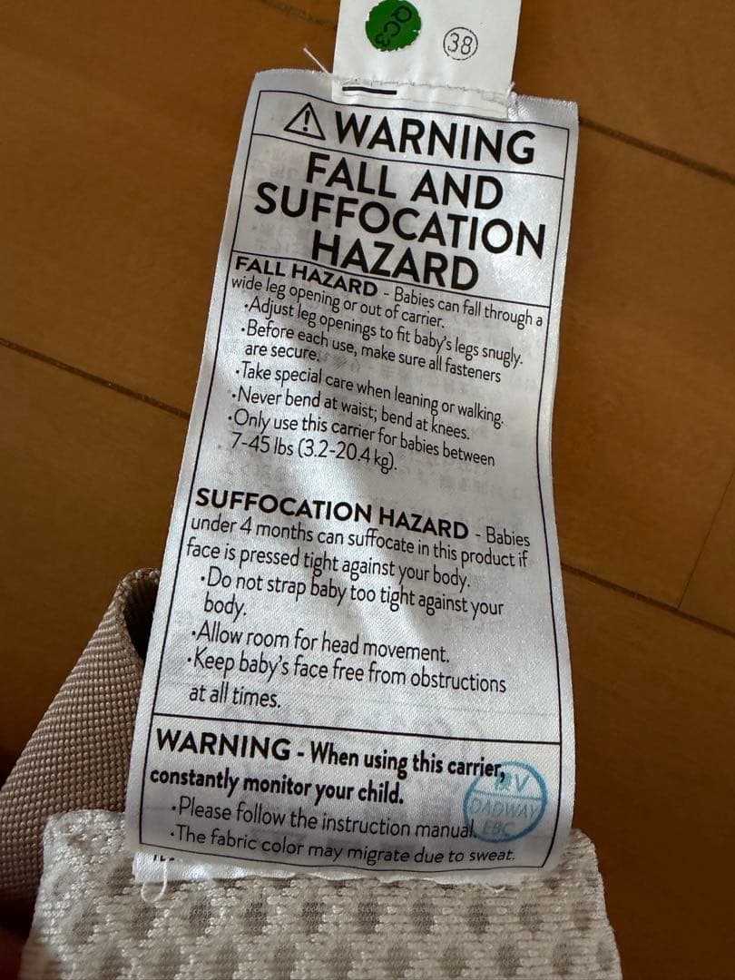 ergo babyオムニブリーズ　エルゴ ナチュラルベージュ Ergobaby