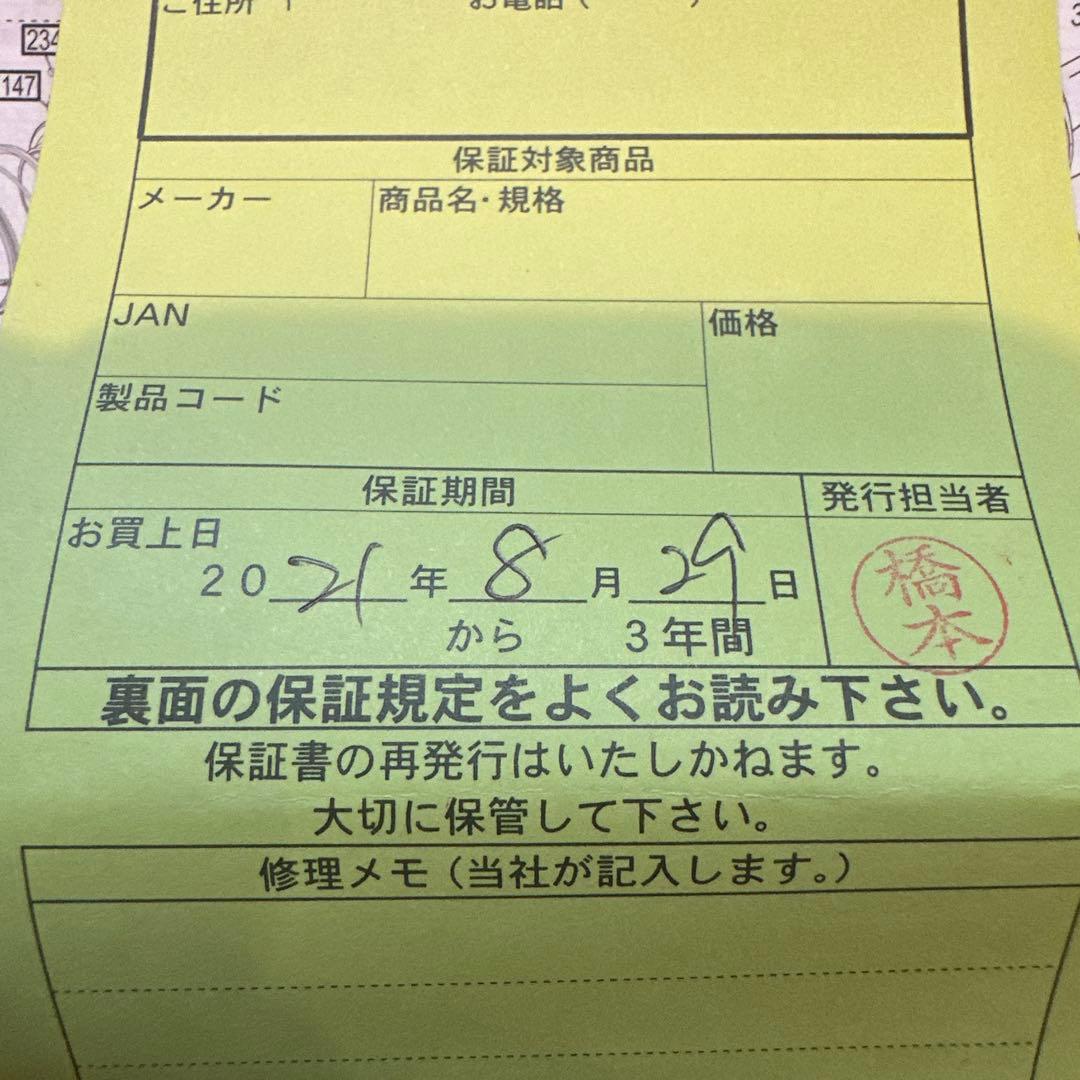 【SHIMANO】ステラ リール STELLA SW8000HG