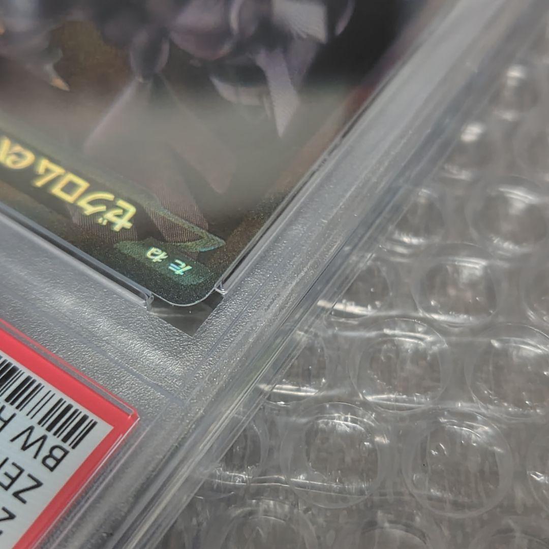 【PSA10】ゼクロムex BWR 174/086