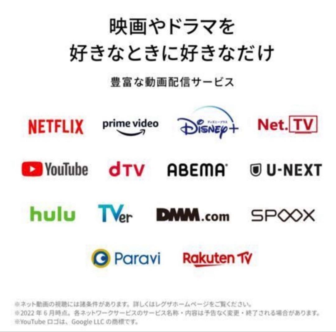 REGZA 65Z770L タイムシフトマシン搭載4K液晶レグザ 65型 東芝