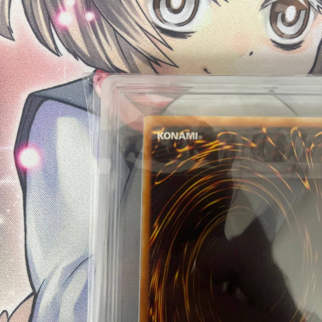 青眼の究極竜　ブルーアイズアルティメットドラゴン　レリーフ　ARS9