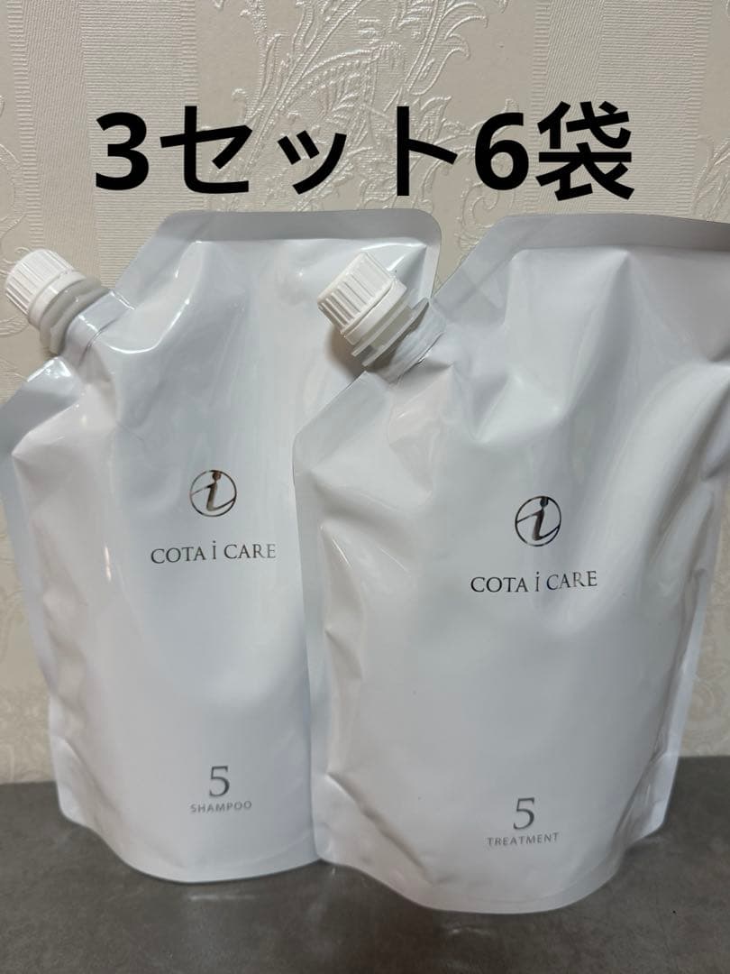 コタ アイケアシャンプー5 750ml ＆ トリートメント5 750g 6袋