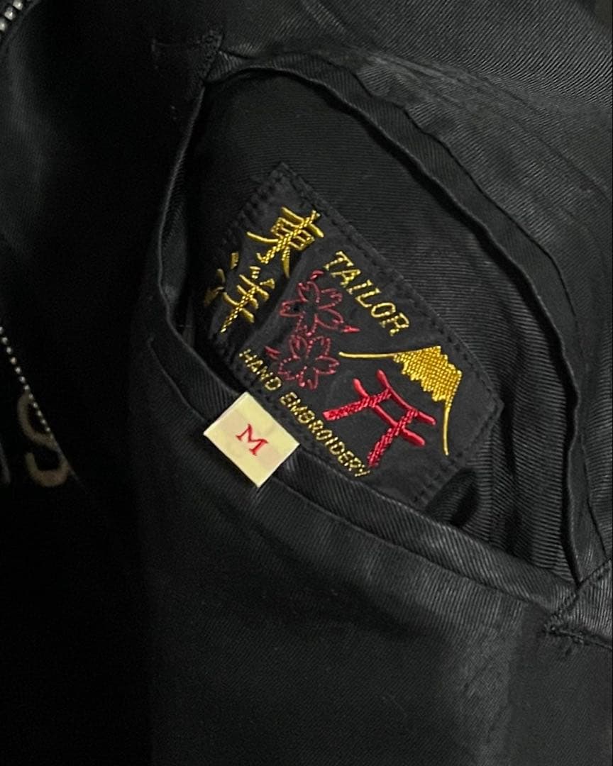 テーラー東洋 ストレイキャッツ リバーシブルスカジャン StrayCats M