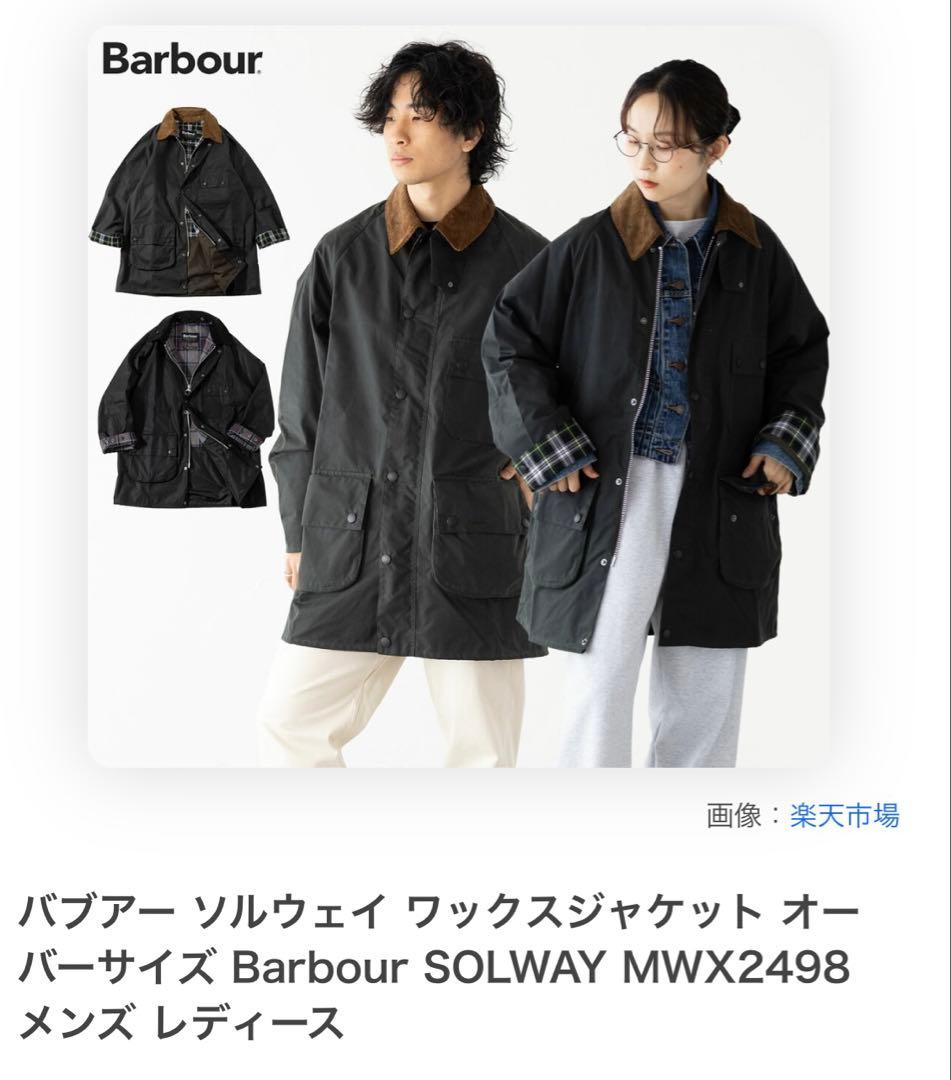 バブアーSOLWAYWAXJACKETオーバーサイズフィット40MWX2498