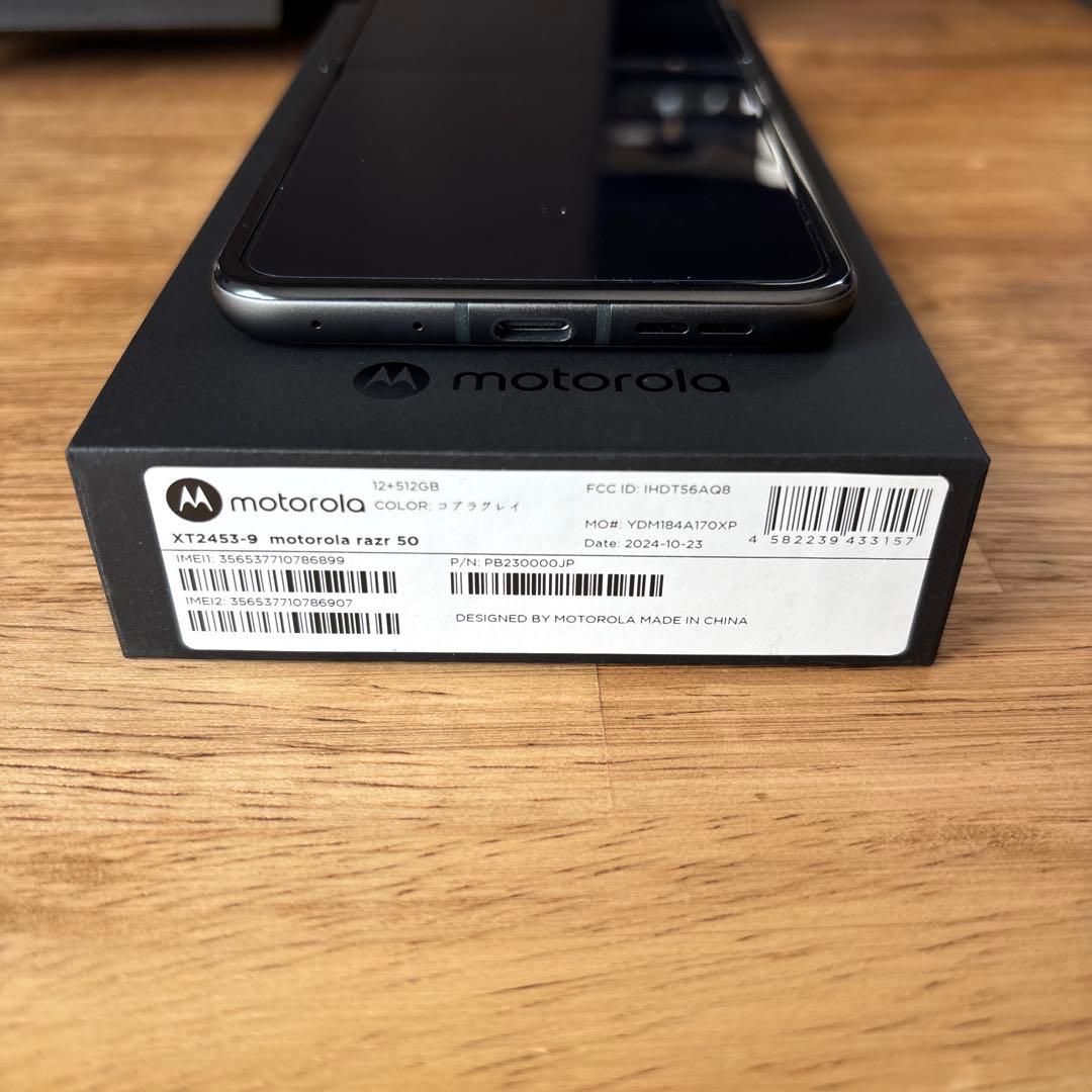 Motorola razr 50 512GB Magsafe対応ケース付き