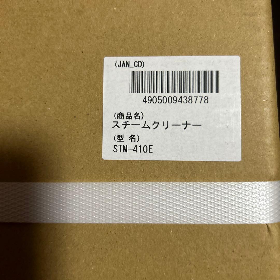 ➡️新品未使用 アイリスオーヤマ スチームクリーナー ホワイト STM-410E