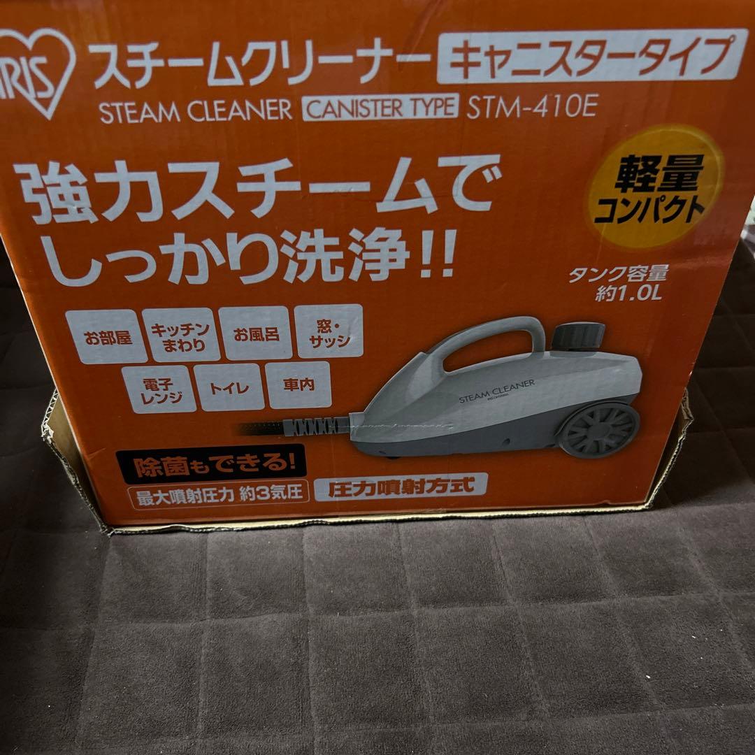 ➡️新品未使用 アイリスオーヤマ スチームクリーナー ホワイト STM-410E