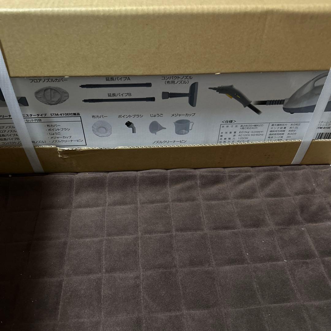 ➡️新品未使用 アイリスオーヤマ スチームクリーナー ホワイト STM-410E