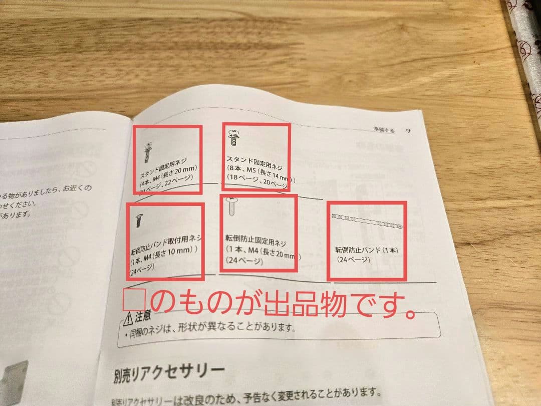 LG 有機ELテレビ OLED55G4 / OLED65G4 純正スタンドのみ