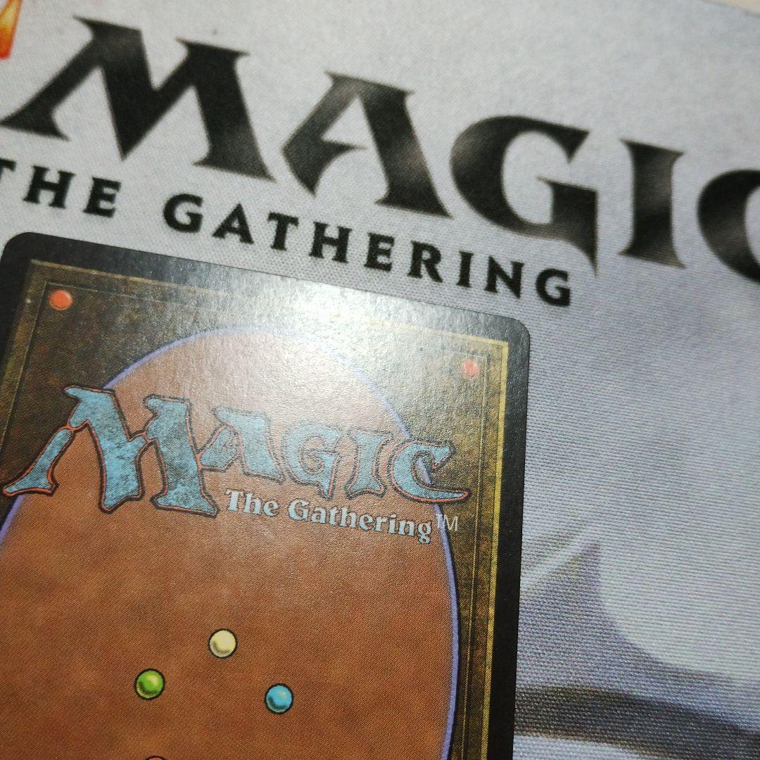 MTG 英語 補充 Replenish