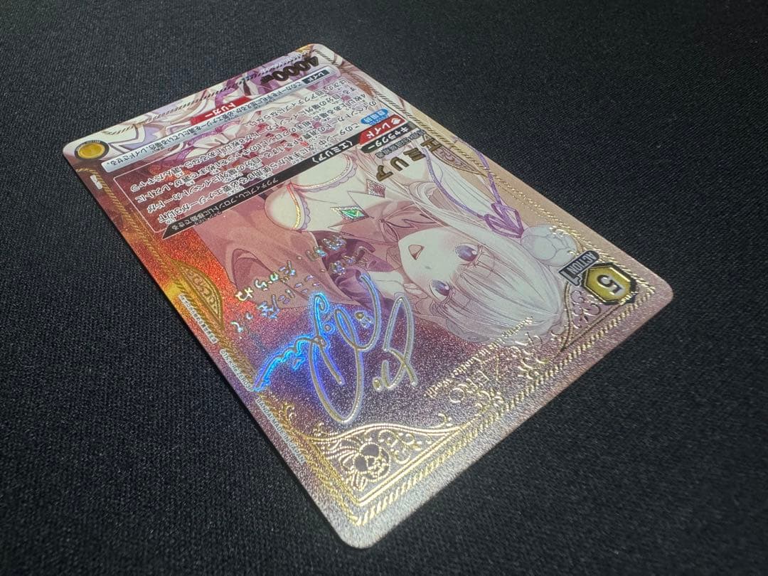 リゼロ　エミリア　SR☆☆ ユニオンアリーナ