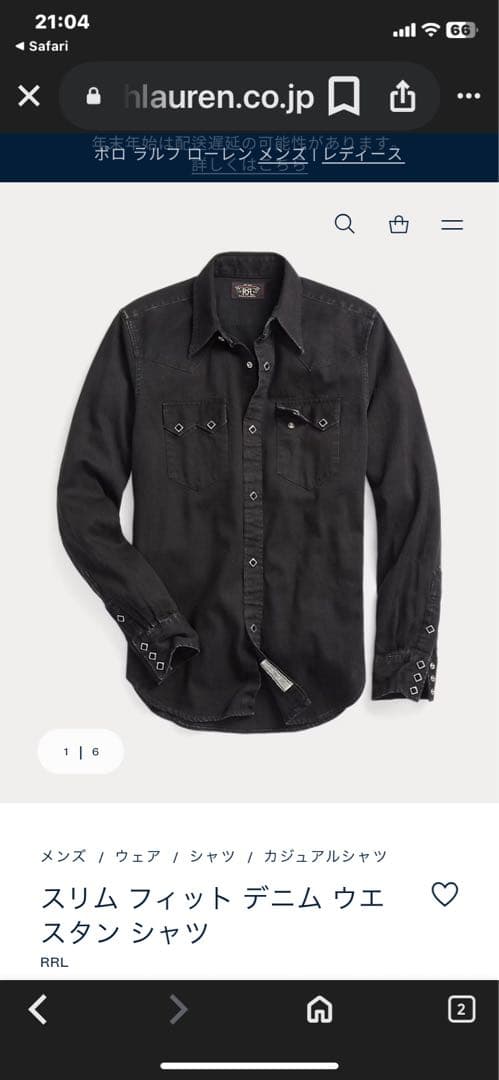 ま*ー様 RRL ダークブラックウエスタンシャツ