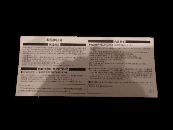 DDR4-3200(PC4-3200) 16GB(8GB2枚組) 260PIN