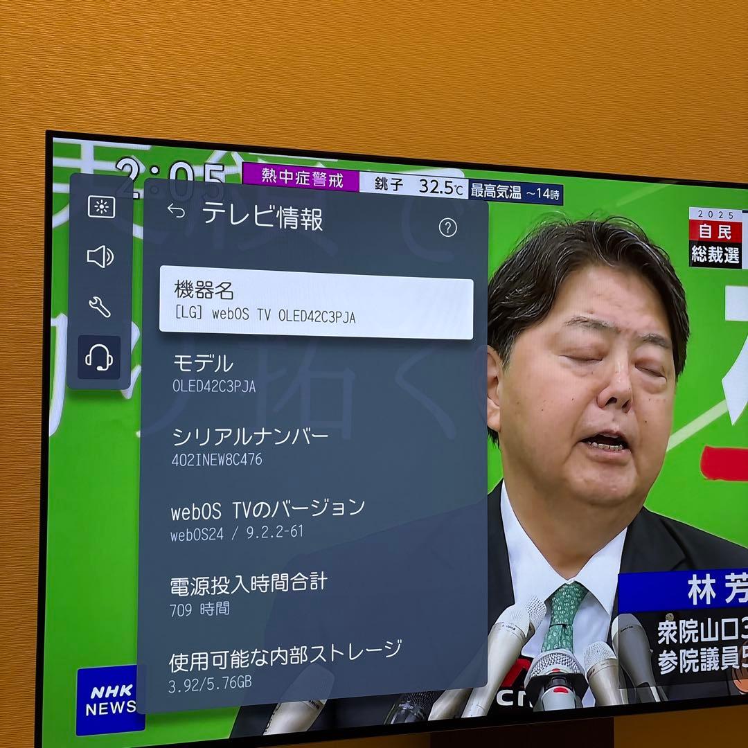 LG C3 42インチ　有機elテレビ