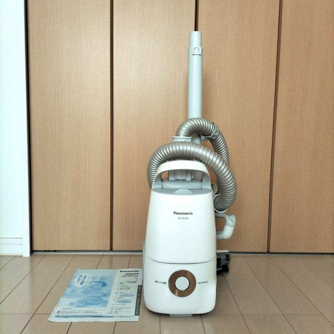 Panasonic MC-JP510G 紙パック掃除機