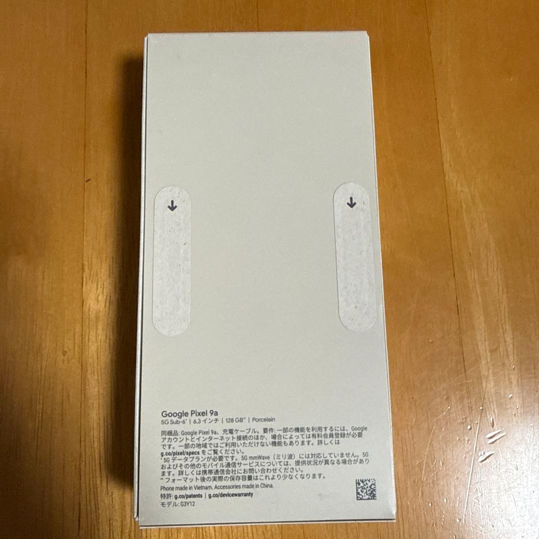 Google Pixel 9a Porcelain (白) 新品未開封 未使用