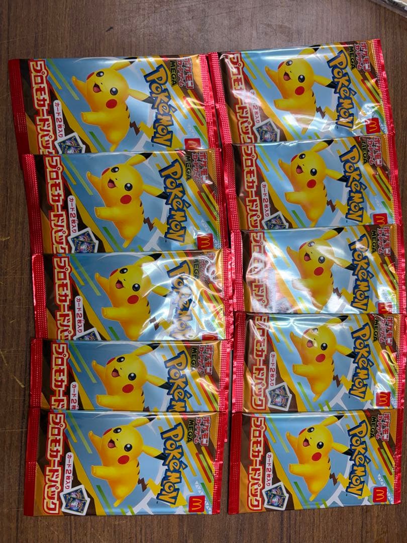 ポケモン プロモカードパック 2枚入り　マクドナルド