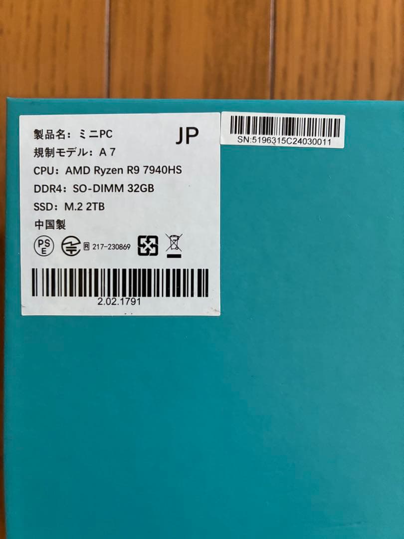 美品 GEEKOM A7 Ryzen 9 7940HS