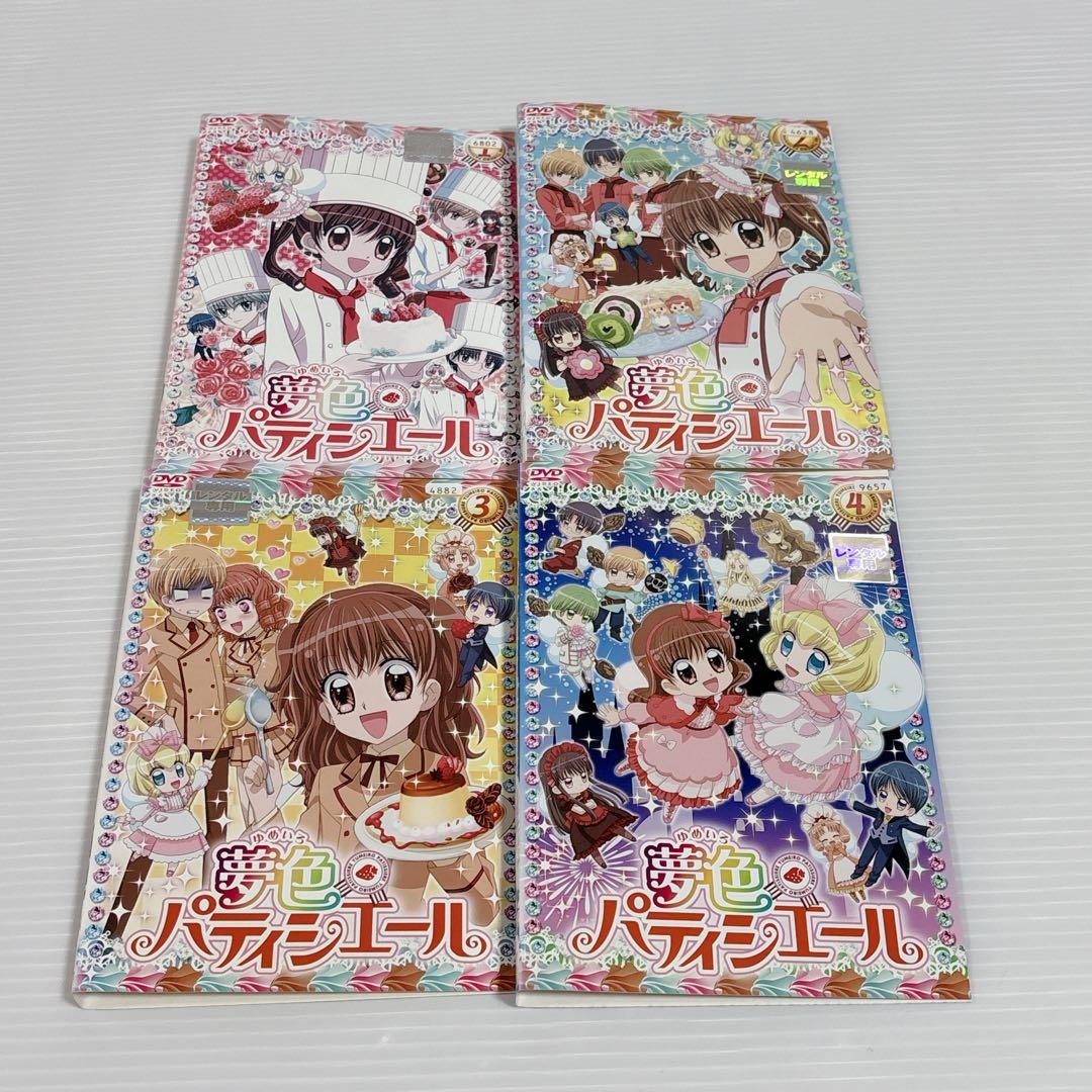 夢色パティシエール DVD 全17巻 全巻 セット 天野いちご レンタル落ち