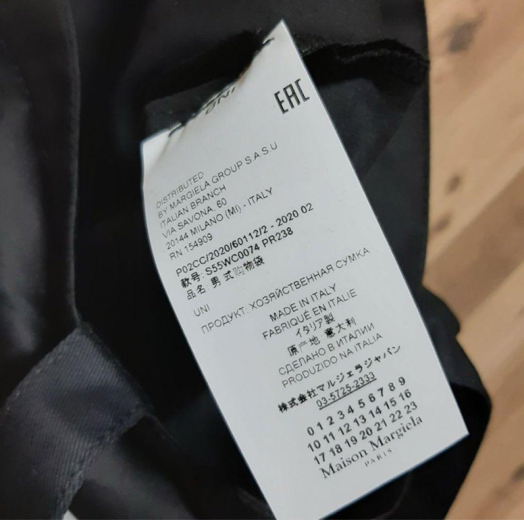 MAISON MARGIELA ブラック トートバッグ　新品未使用　ユニセックス