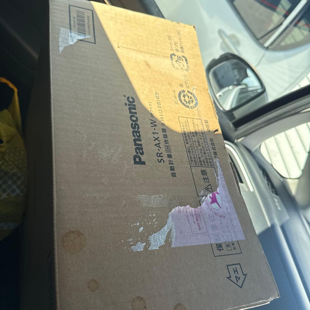 新品未使用品　全自動炊飯器 SR-AX1