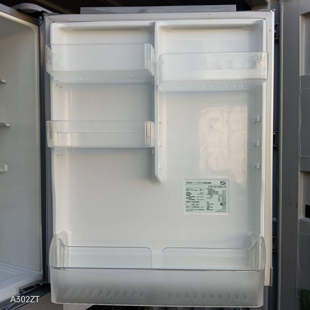 送料設置無料　アクア　人気モデル冷蔵庫　400L