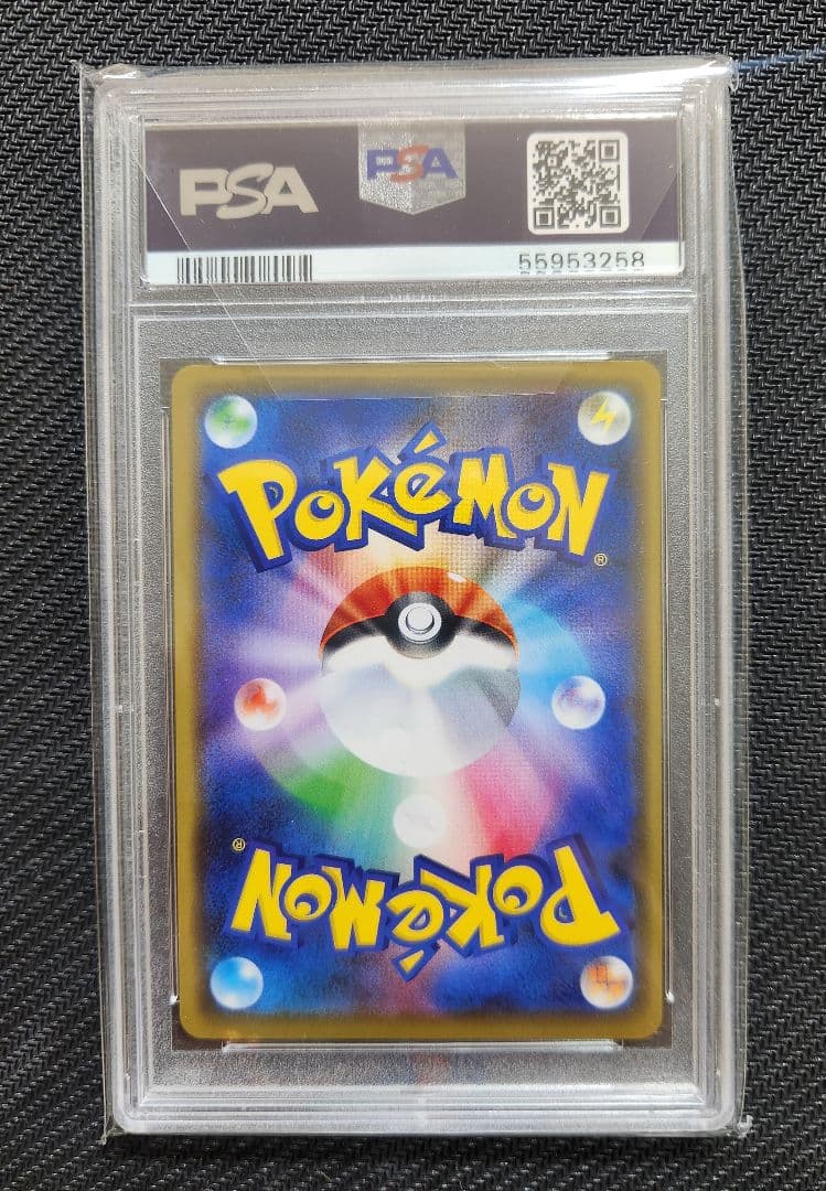 シブヤのピカチュウ PSA9 プロモ ポケモンカード ポケモンセンター