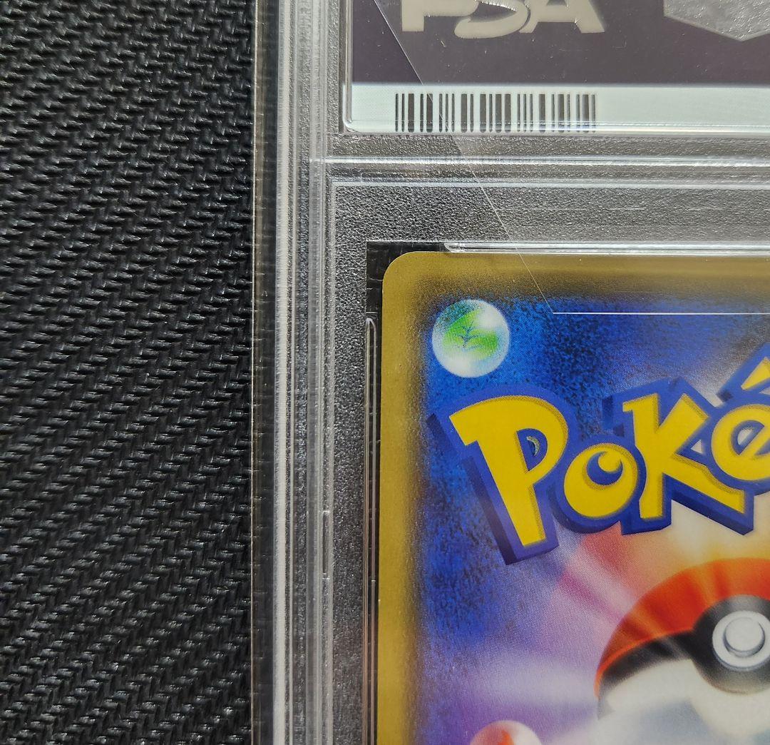 シブヤのピカチュウ PSA9 プロモ ポケモンカード ポケモンセンター
