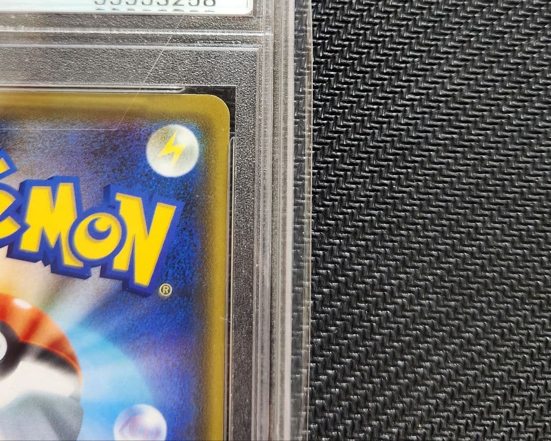 シブヤのピカチュウ PSA9 プロモ ポケモンカード ポケモンセンター