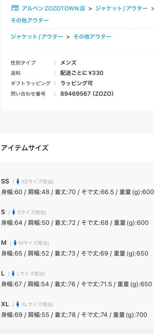 ダライカマ　　　　　　THE NORTH FACE ノースフェイス