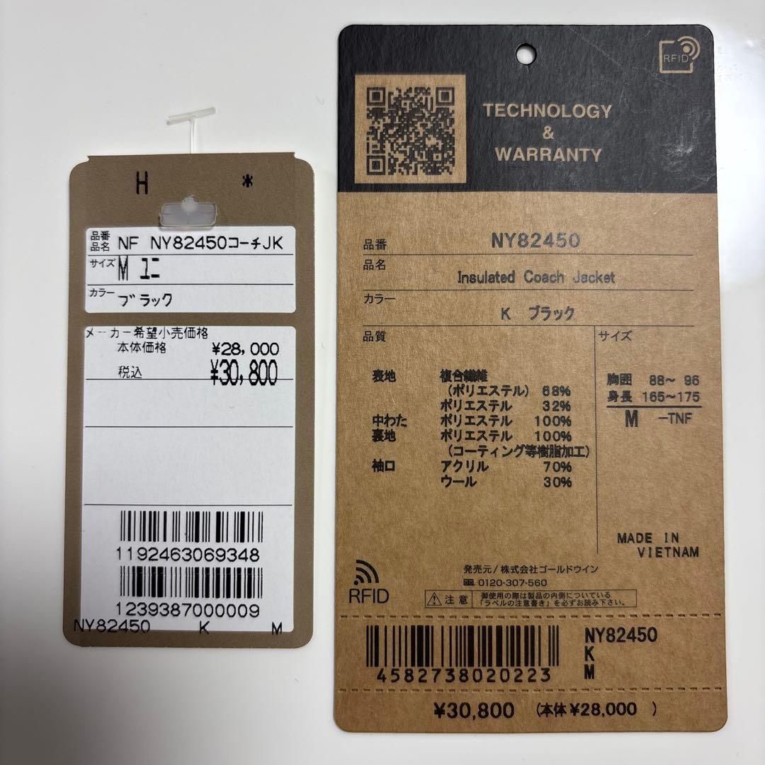 ダライカマ　　　　　　THE NORTH FACE ノースフェイス