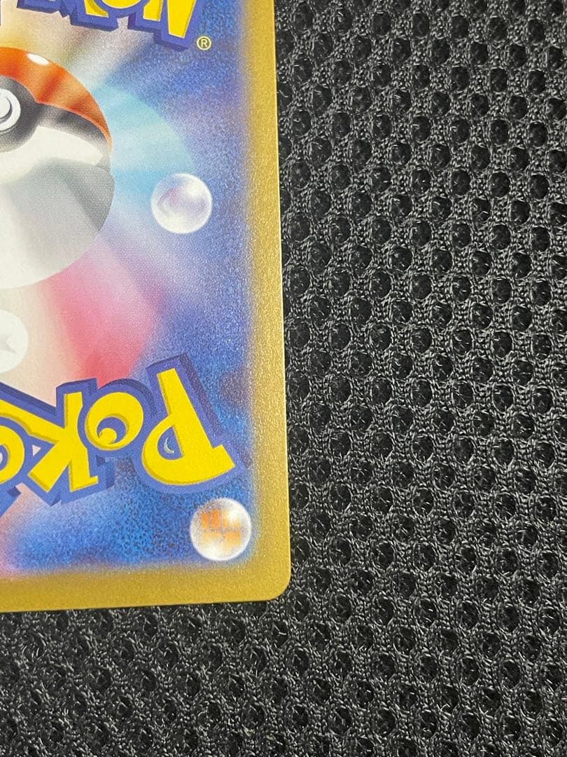 M*6様 ボスの指令SR 760/742ー95番(スタートデッキ100)