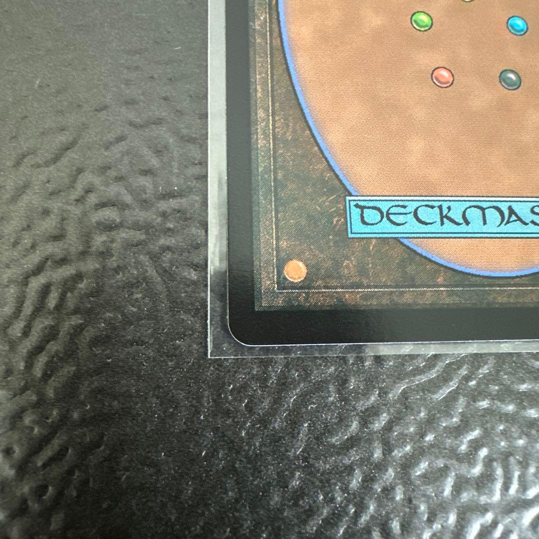 MTG 迷える黒魔道士、ボーダーレス Foil