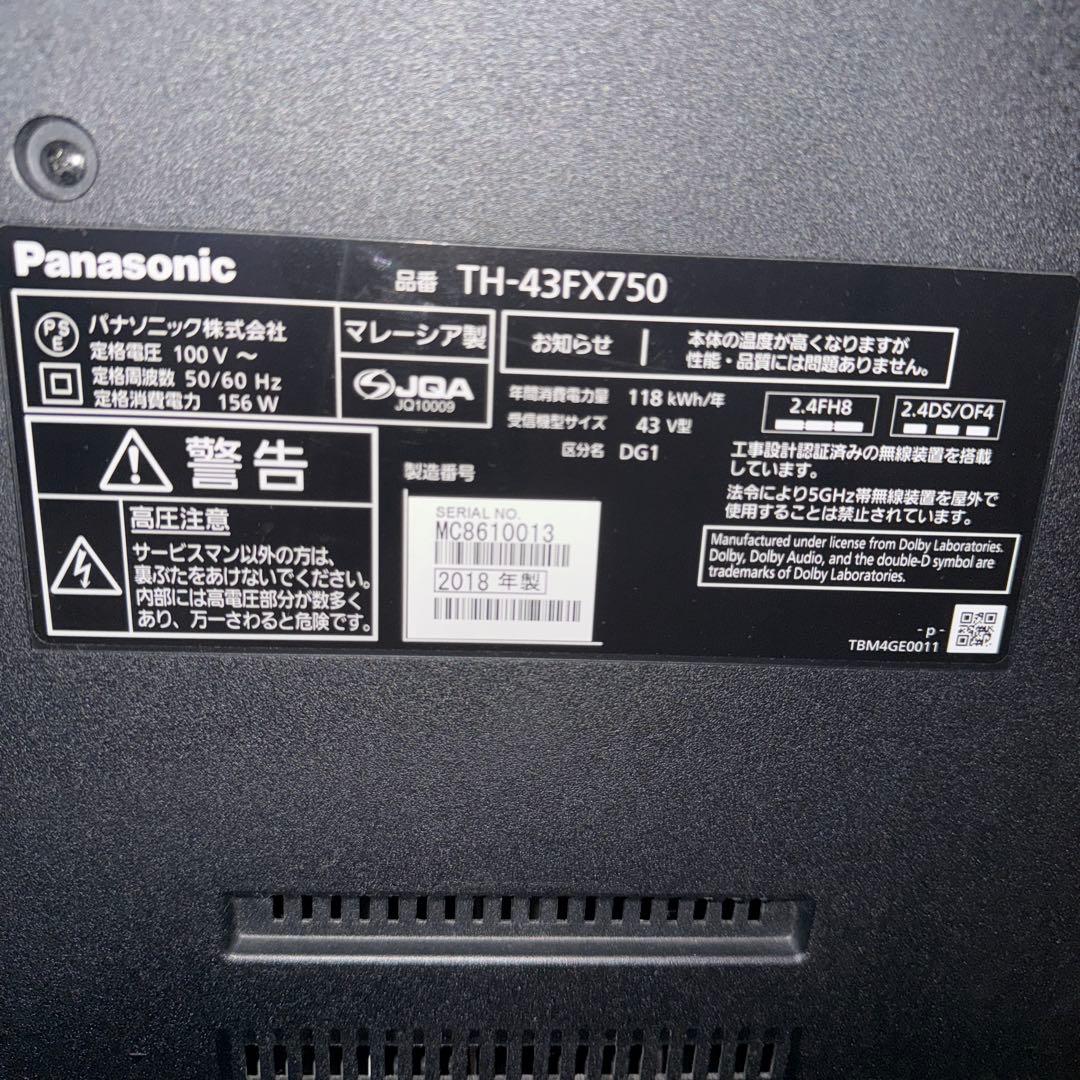 パナソニック Panasonic テレビ TH-43FX750
