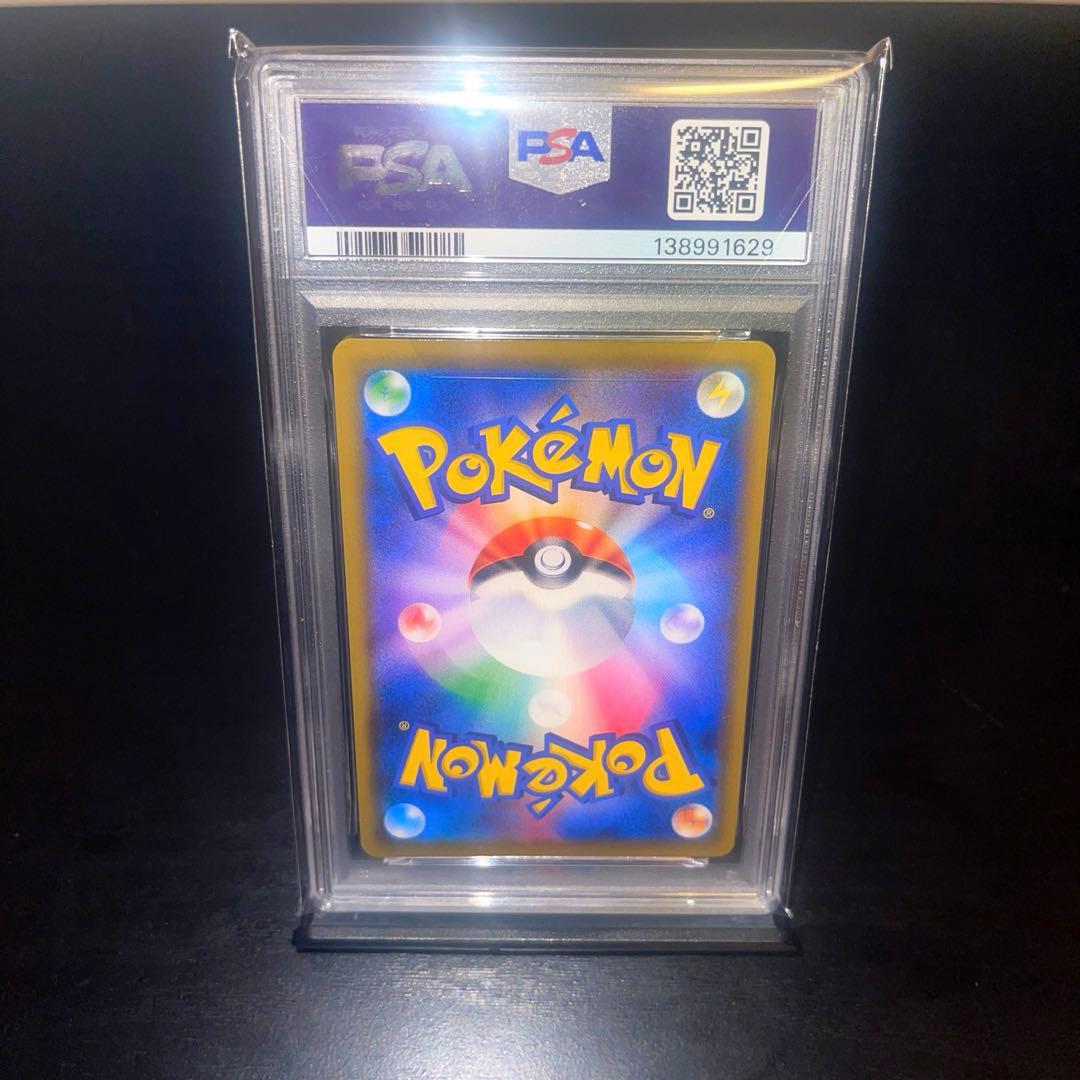 PSA10 ブラッキー&ダークライGX SR