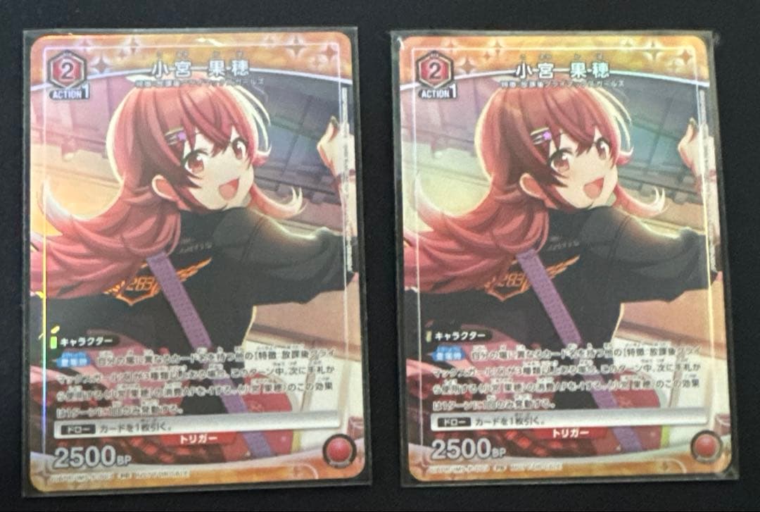 ユニオンアリーナ シャニマス 「小宮果穂」 ユニチケ プロモ 2枚